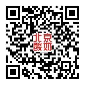 WeChat QR code for Old Town Beijing Yogurt